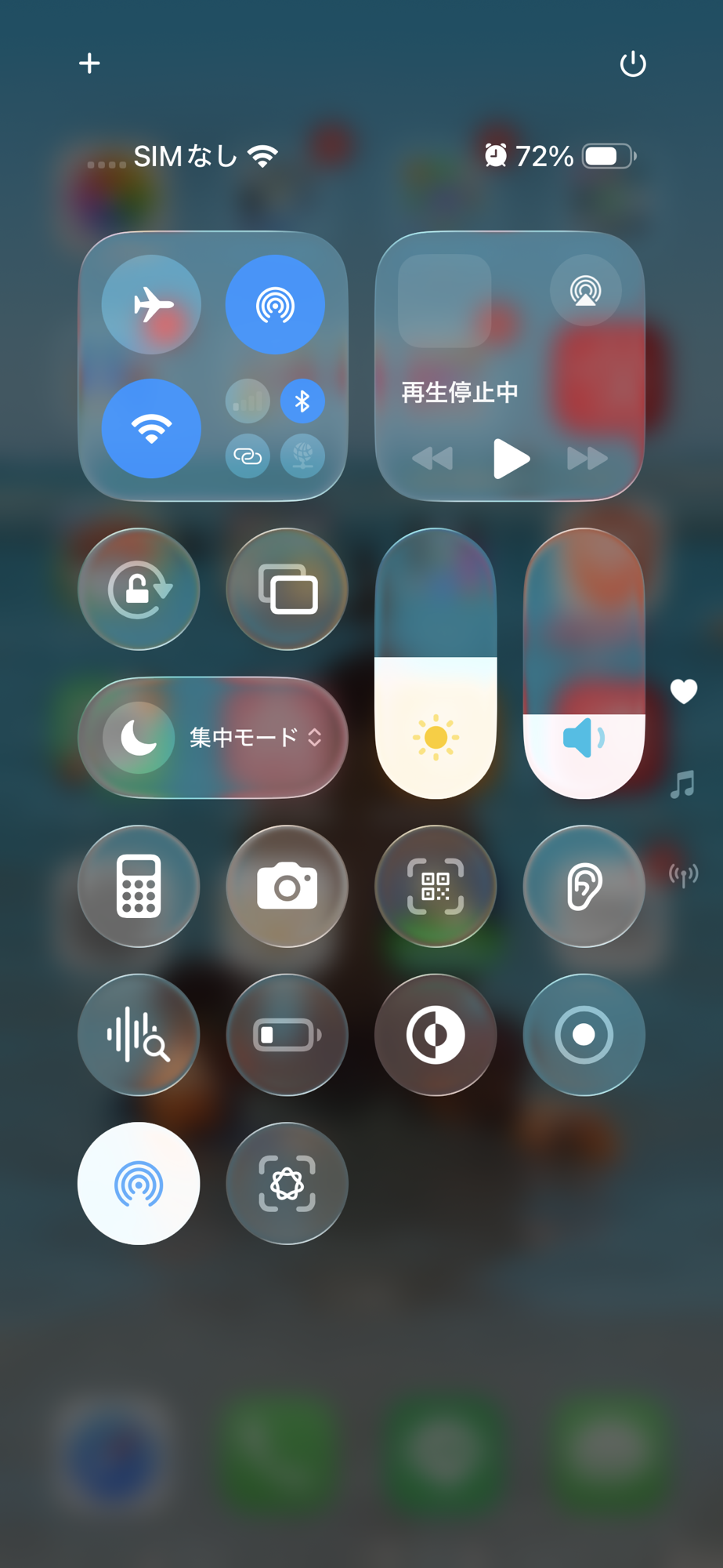 iPhoneにSIMなしと表示された画面