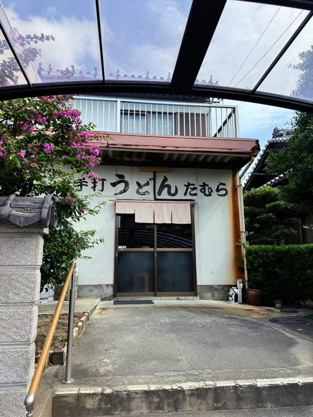 鳴門の手打うどんたむら店舗外観