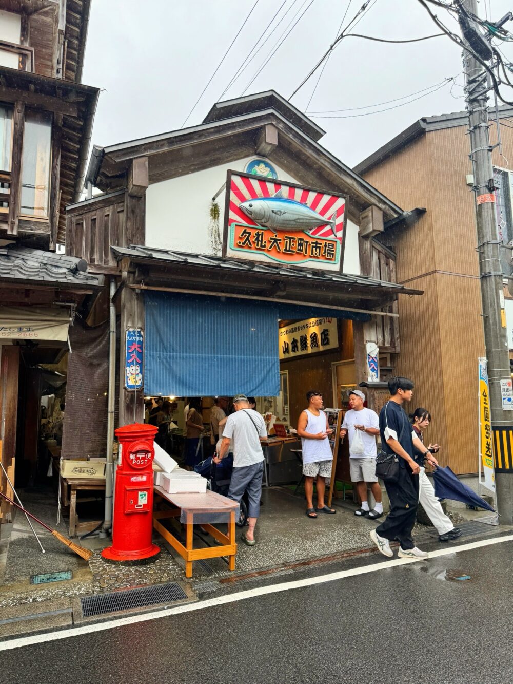 大雨の日に訪れた久礼大正町市場の入口